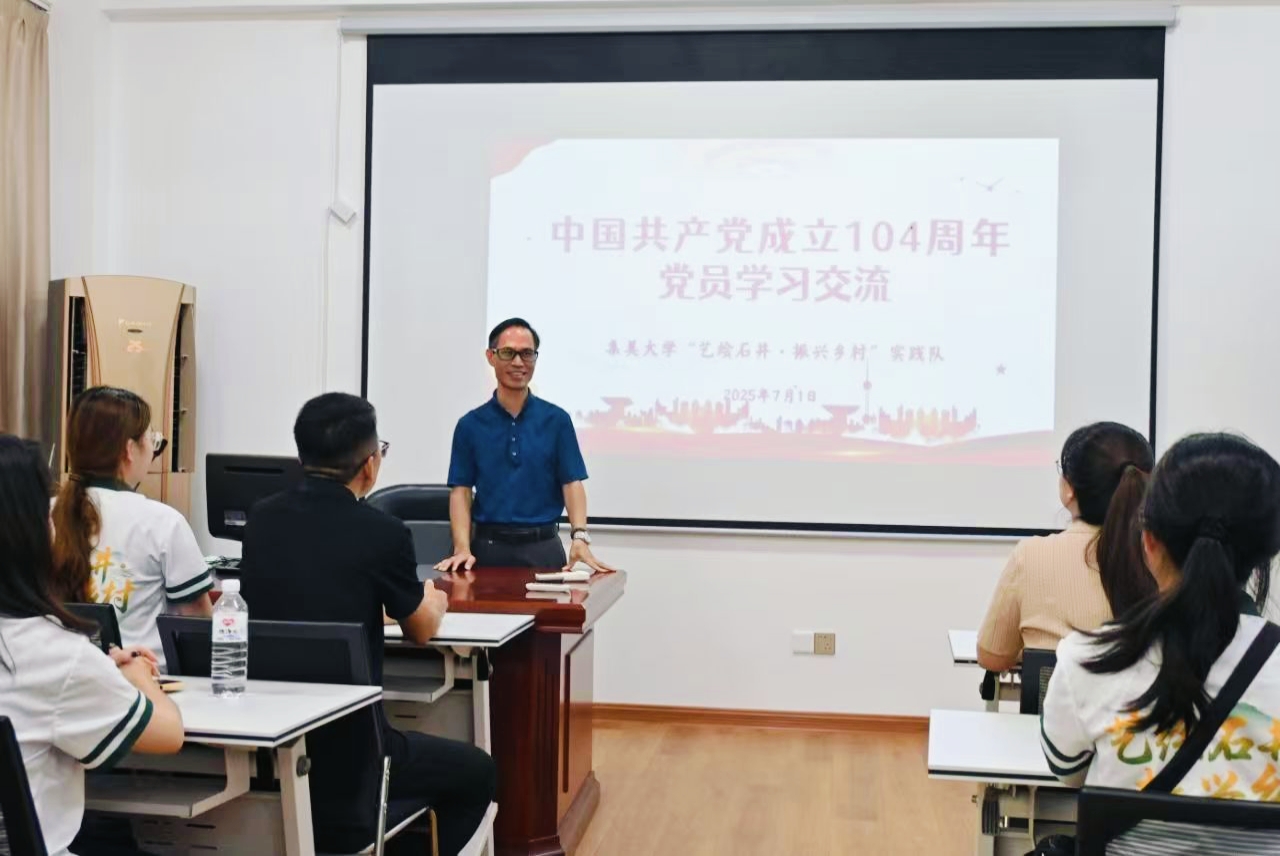 ������ѧ���������ѧԺ ���ջ�ʯ����������塱ʵ���Ӹ�ʯ���忪