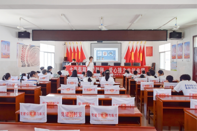 ��ѧ�����磬���Ļ���̡��������֡��ơ��䡱�����ſ�չ֧�̻