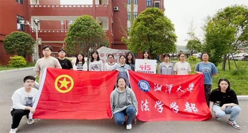 ��̶��ѧ��ѧѧ������֧�����뿪չ���Ұ�ȫ���������