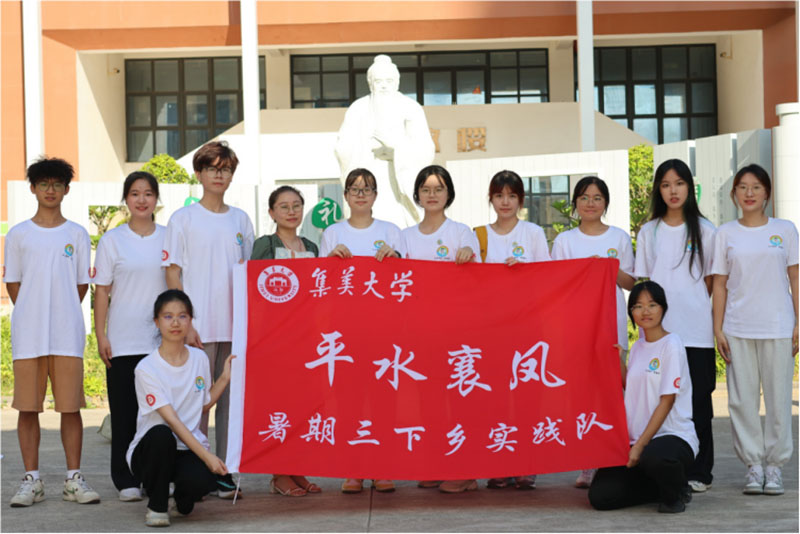 ������ѧ��ƽˮ��ʵ���ӣ����а���̴ְ����Ů�������