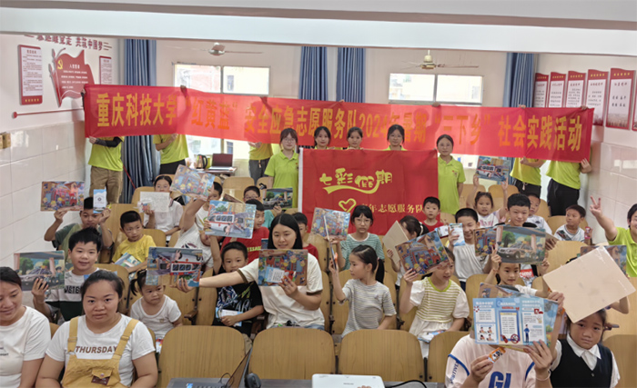 ����ȫ���á���ͯ�� ���߲ʼ��ڡ���ͯ��