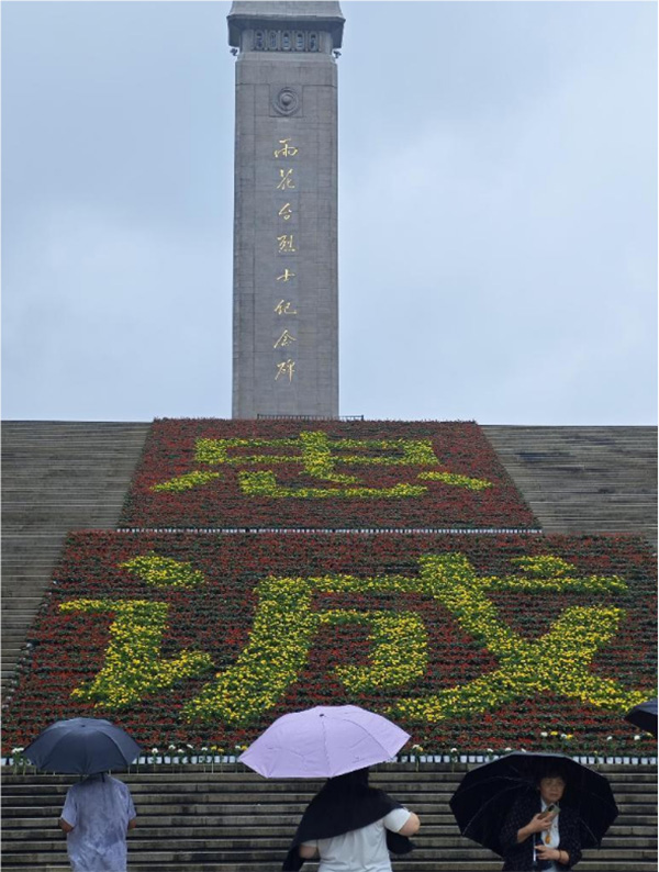 ����ѧ�������磺�껨Ӣ�Ҽ�ʵ����������֮��