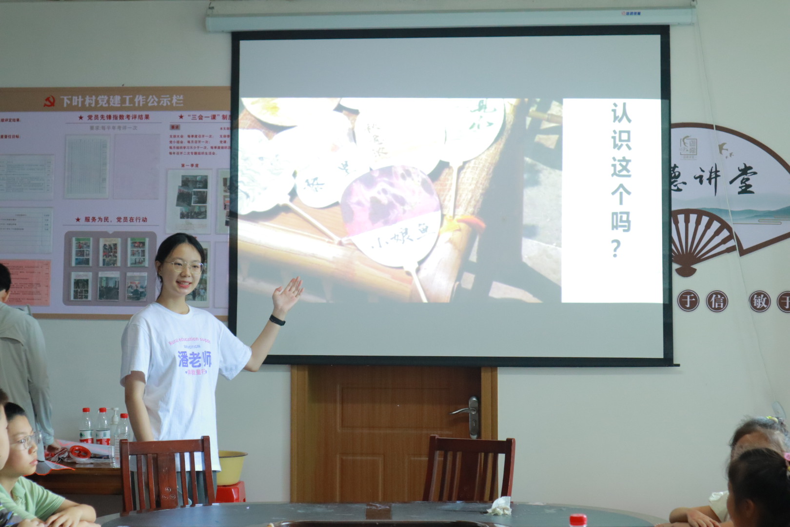 Ϳ���ȷ磬������� ����������ͯ�С�������ض�ͯ����������ʵ���Ŷӡ���������������Ϊ�ʣ���ˮΪī���γ�