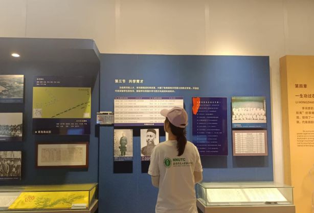 ��ʦ��̩Ժѧ�������磺��֤�������ۣ�������ʷ��ɣ