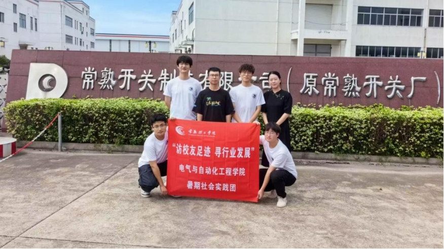 ����������ѧԺ����У���㼣��Ѱ��ҵ��չ