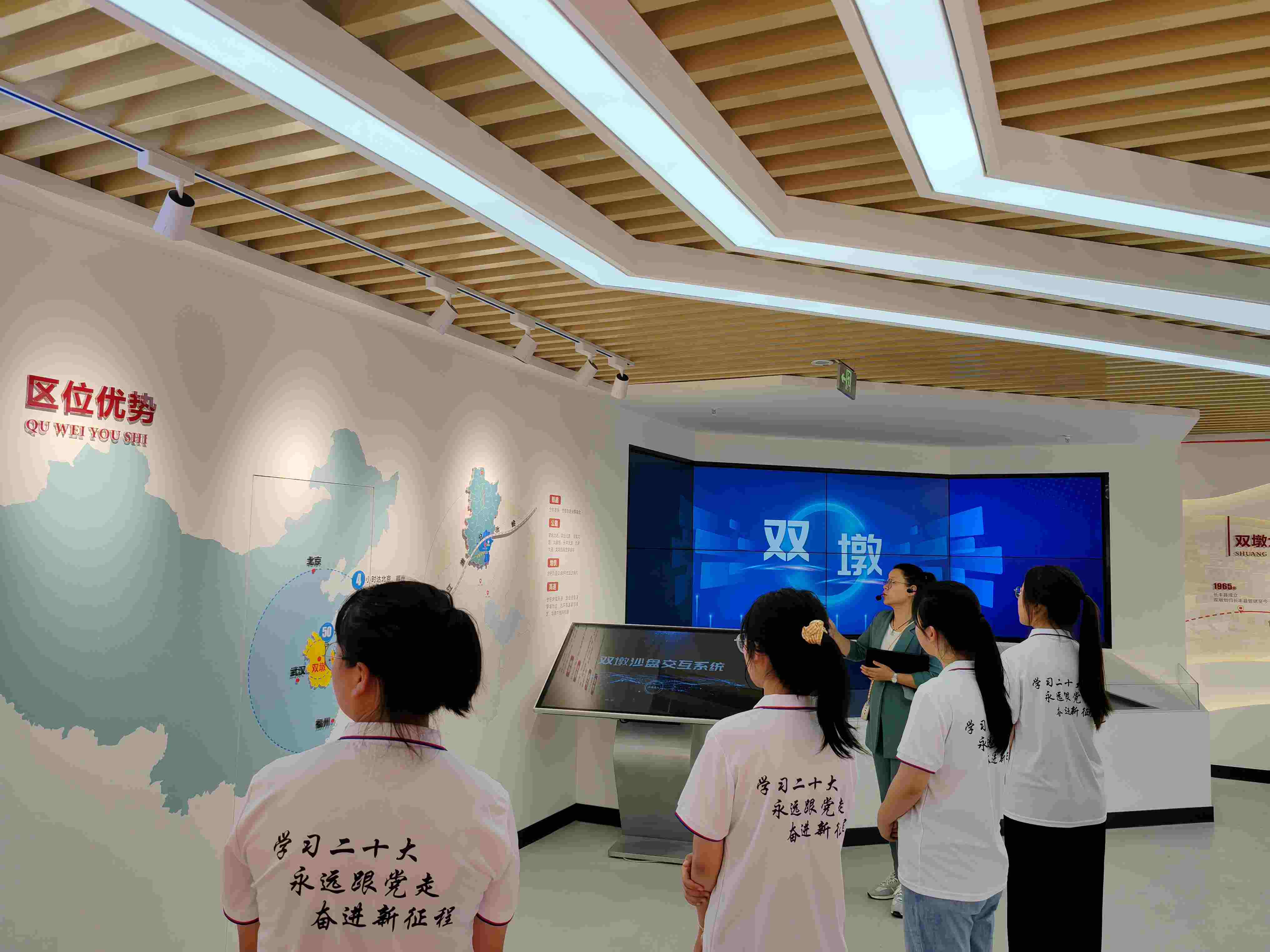 �ƹ���ͨ�����ܽ�������