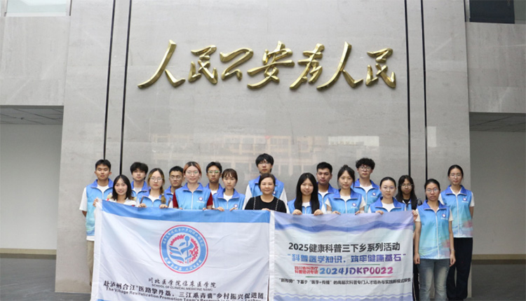 �¾��ػ�����ƽ���й��С���ʡ����ͨ��ȫ֪ʶ������ѧϰ���л˳��չ��