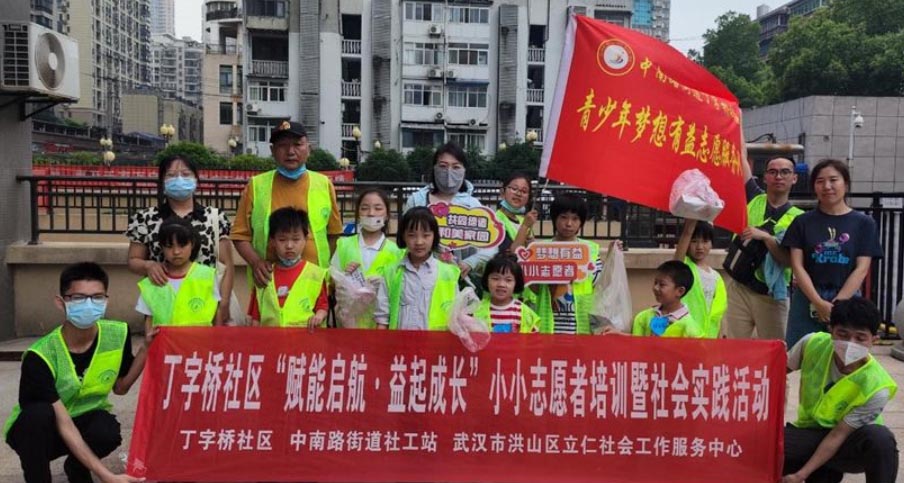 ������������չ����������������ɳ���СС־Ը����ѵ�����ʵ��