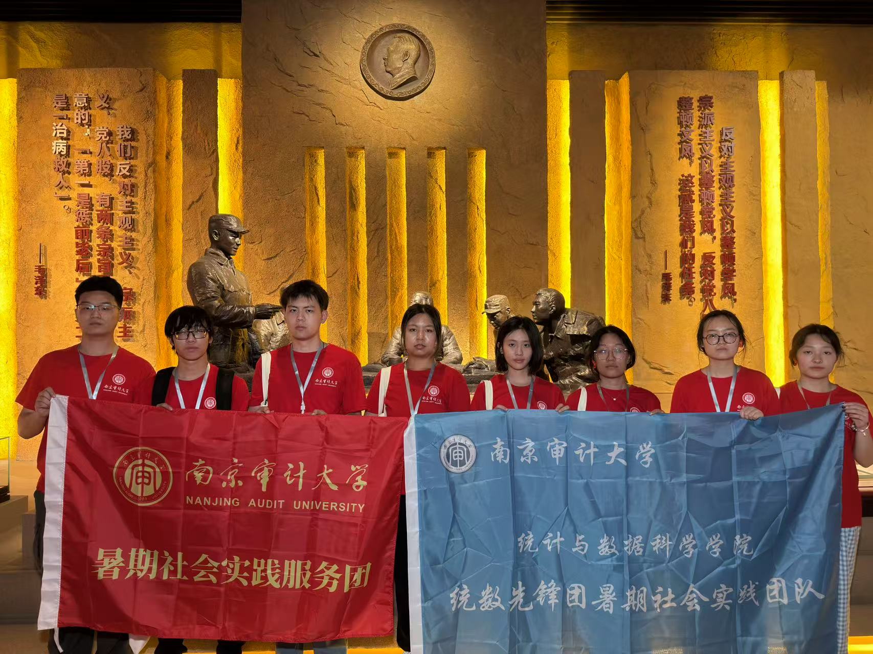 ׷Ѱ��ɫ�㼣�������ഺ���� �����Ͼ���ƴ�ѧͳ�������ݿ�ѧѧԺ"ͳ���ȷ���"ʵ���ӱ����Ӱ���չʵ���