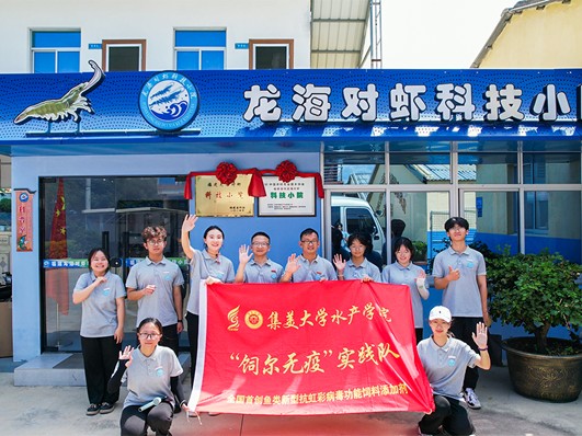 �Ƽ�СԺ����ഺ������������ѧ���Ƕ����ߡ�ʵ���ӵ�ˮ����ֳ��