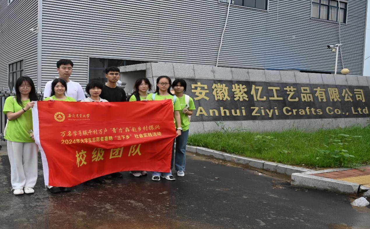 Ʒ����֮�ϣ����Ļ�֮����������ũҵ��ѧ�������� ��չ���ڡ�����