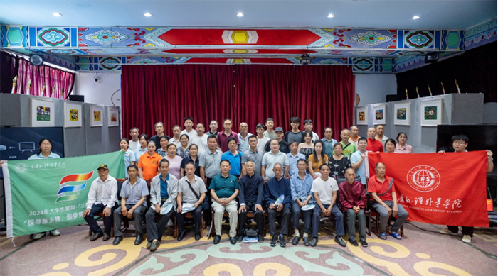 ��Լ��ˮı���У������Ƽ���δ��