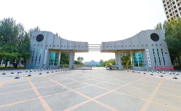 ���ϴ�ѧ��ҵ�ʼ���ҵǰ����ô��