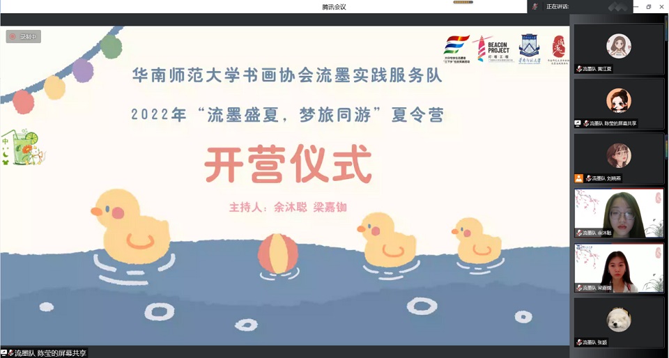 ��ī���ã��ƶ����� ��������ʦ����ѧ�黭Э����īʵ������Ӿ���