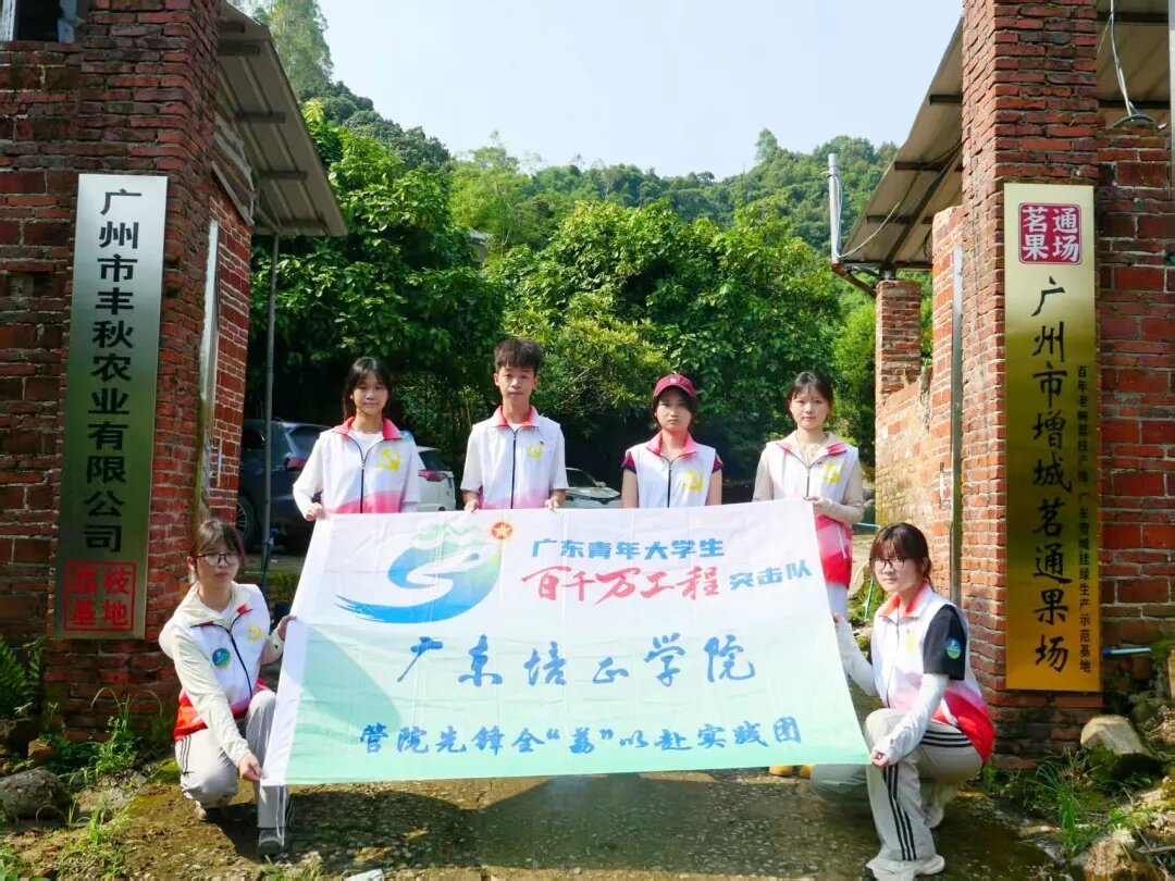 ����Ժ�ȷ桱��������ǧ�� ǧ����֦�������ȷ���ũֱ����