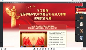 ѧ˼�룺����������ѧѧ�ӿ�չ�����μ���ѧϰ