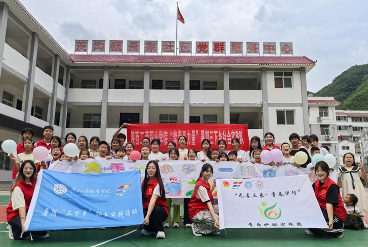 ��������ְҵѧԺ����ܻ�����ʵ���ſ�չ���޶�����・�ഺ