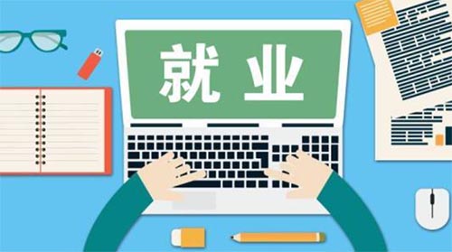 �㽭��óְҵ����ѧԺ��ҵ�ʼ���ҵǰ����ô��