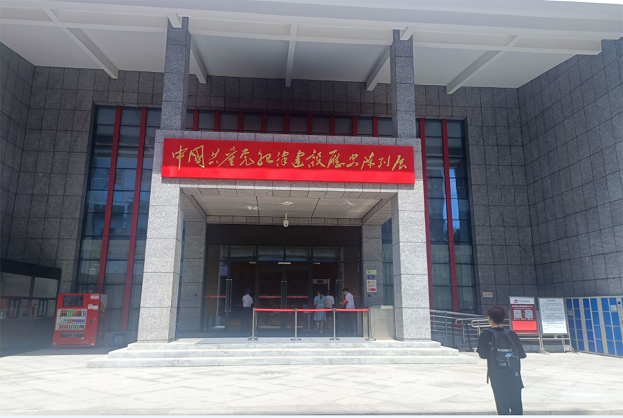 ����·�� �߽����йݣ������ɽ������Զ����