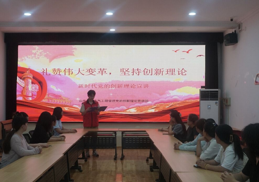 ɽ����ѧ������н�������¡����Ĵ�����������ר�����ʵ����ǰ��