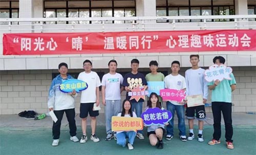 ɽ��������ѧ��������ѧԺ�ɹ��ٰ조�����ġ��硯��ůͬ�С�����