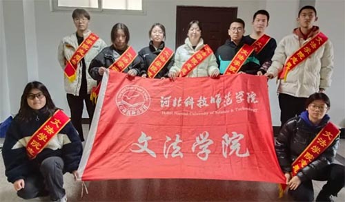 ���ķ�ѧԺ�ٰ�Ϊ�������ͣ�Ϊ־Ը������͡�־Ը����