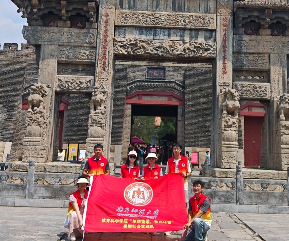 [������ʵ��] ����ʦ����ѧ������ѧѧԺ����·���ƣ��η����ꡱ���ʵ���ӣ����������̽���Ļ������뷢չ