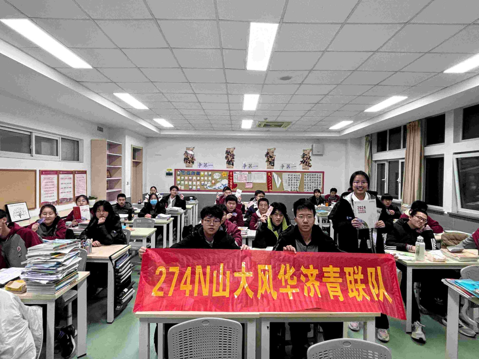 ɽ����ѧ��274Nɽ��绪�������ӡ��߽��ൺʵ��߼���ѧ����ĸУ�ط�����