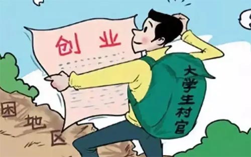 ������ʯ����ɽ��������۵���ҵ