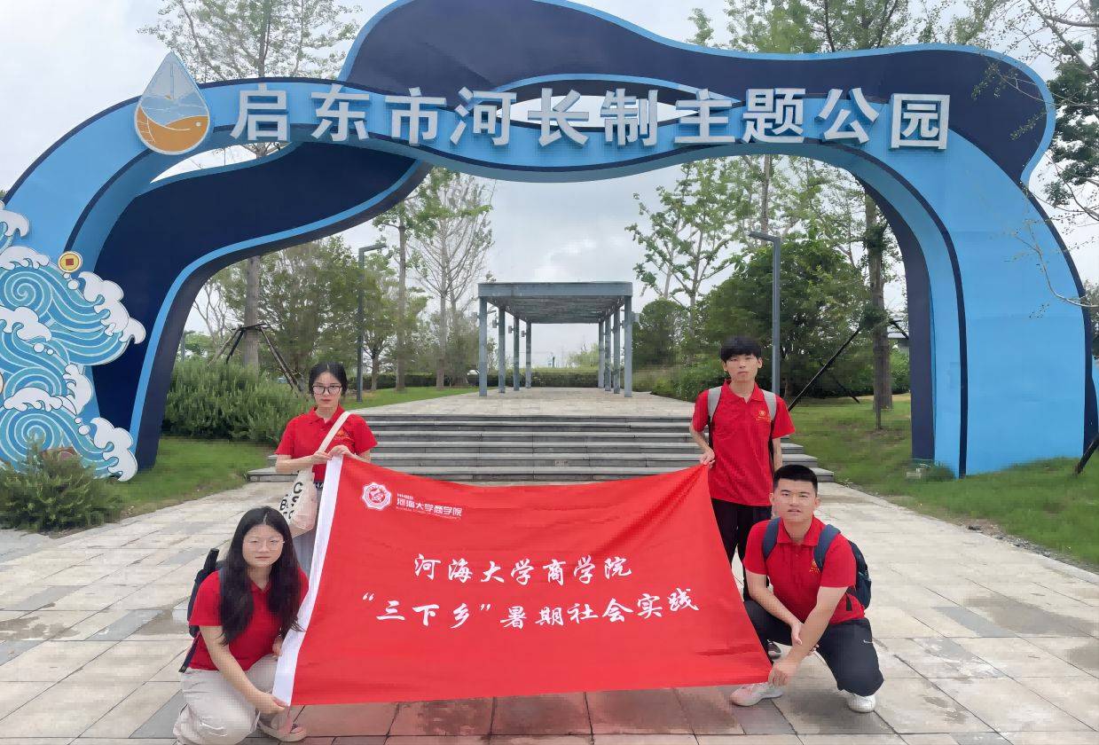 �Ժӳ����ػ�һ���ˮ����                �����Ӻ���ѧʵ���Ÿ������кӳ������⹫԰��չʵ������