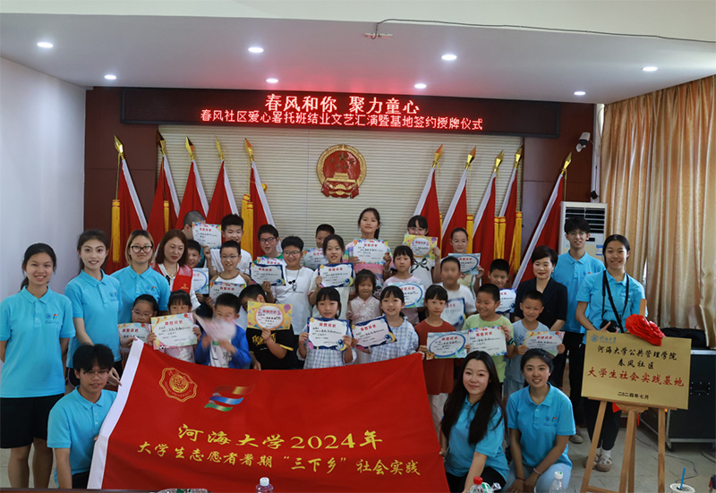 �Ӻ���ѧ�����确�ӡ��㣬����ͯ�ġ�ʵ���ź��ﴫͳ�Ļ�������ͯ������