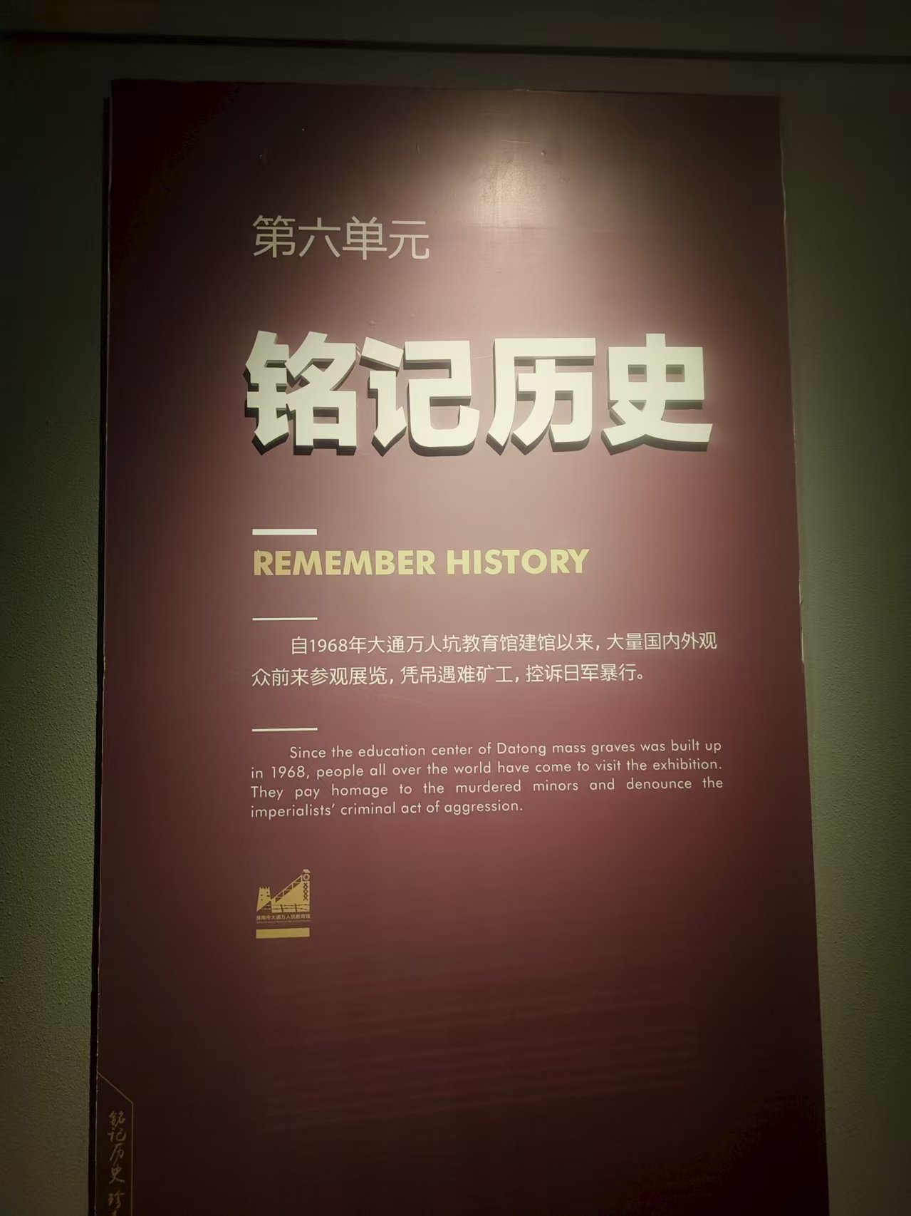 �Ե���Ϊ�� �����������˿ӱ������ʷ