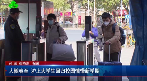 ���洺�����ϴ�ѧ���ع�У԰����ѧ��