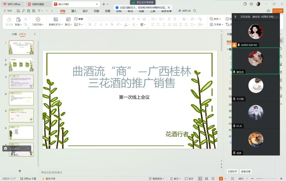 ���������̡������������������Ƶ��ƹ����۵ĵ��С�������ʦ��