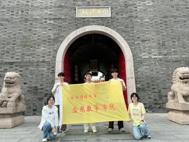 ǧ�꾫��÷��ݣ���������������-�Ͼ��ƾ���ѧӦ����ѧѧԺ������