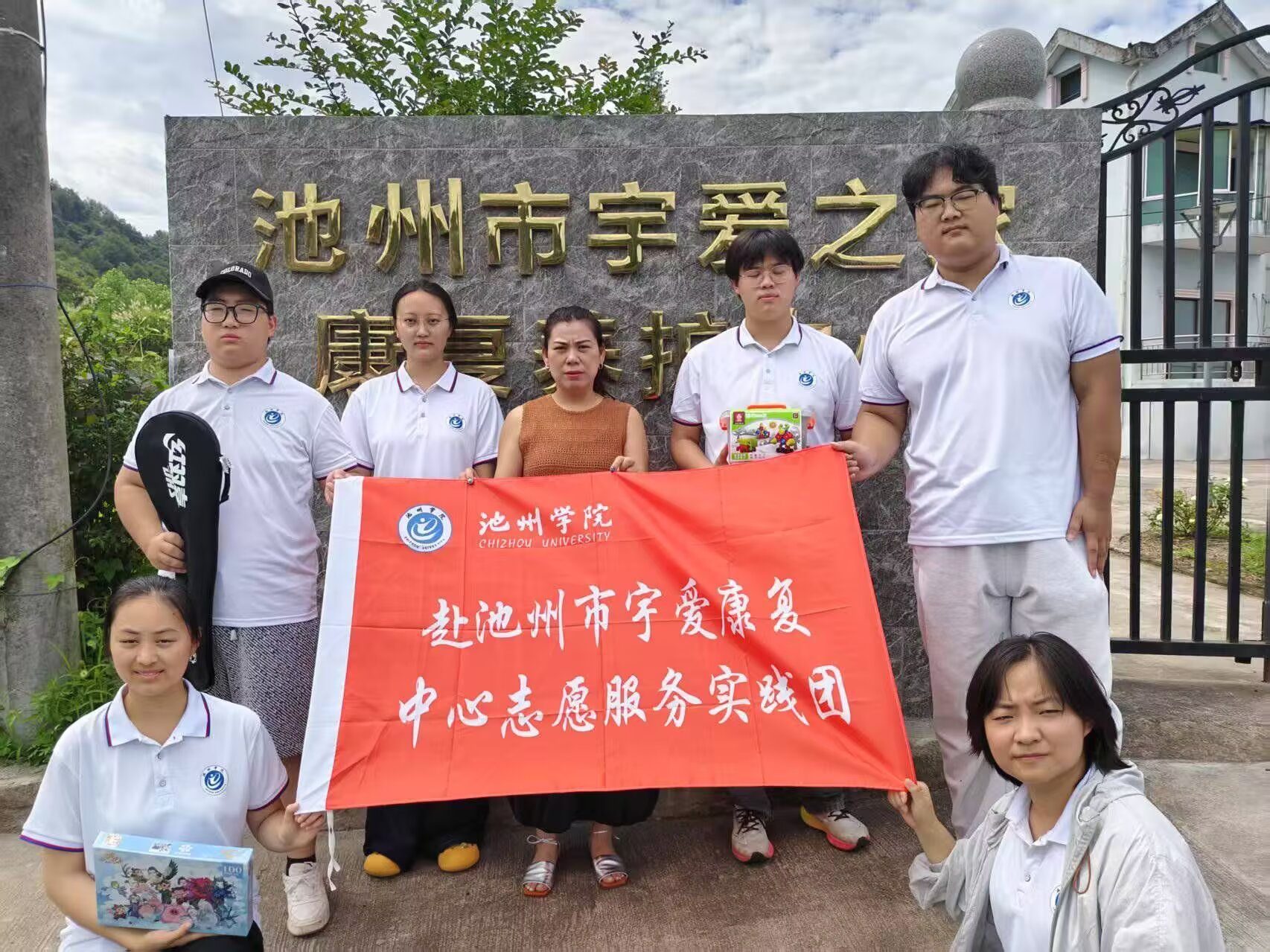 2025�����ڡ������硱ʵ�� --�����������������־Ըʵ����--�ٱ�����ůͯ�� ־Ը����������