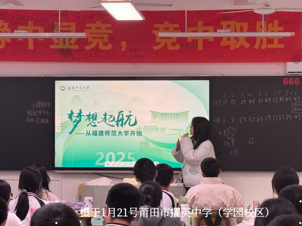 ĸУ�����������У���������� ��������ʦ����ѧ��ѧԺ����ׯ԰ʵ����