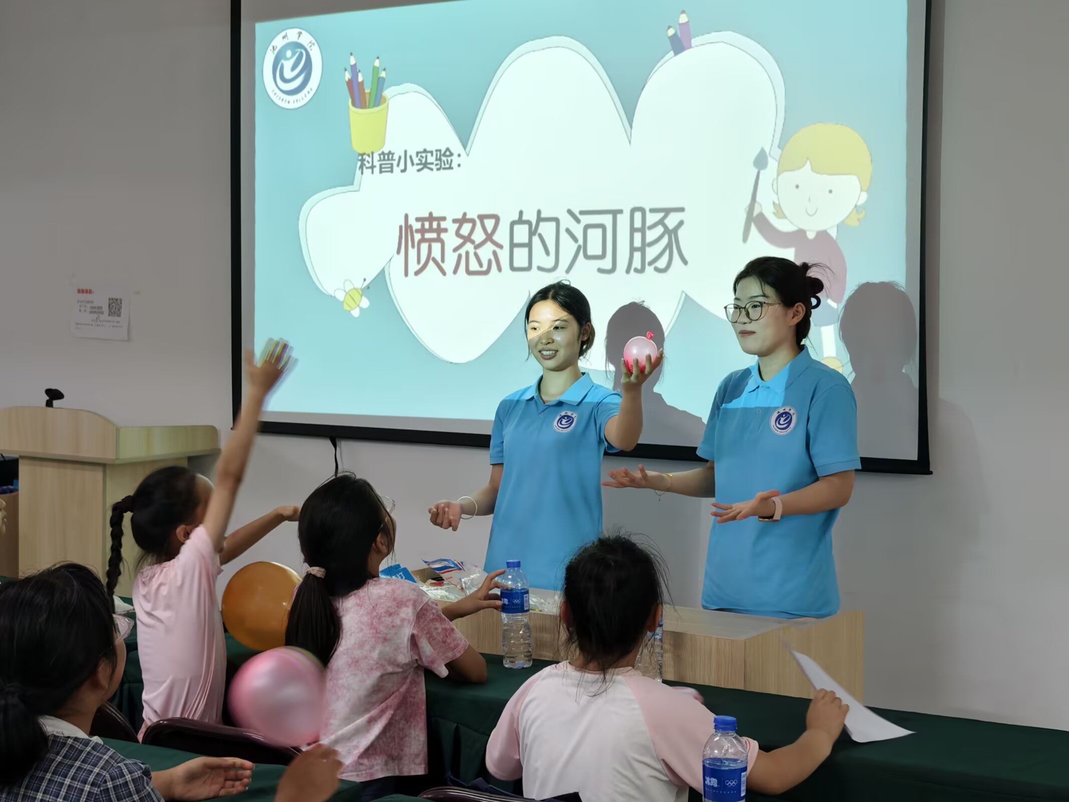 ��2025���ڡ������硱ʵ��������Сʵ�飬��ůͯ���ġ�