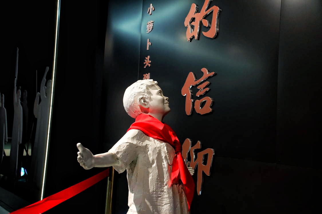  ѰС�ܲ�ͷ�ɼ������ѧ������ң���ͼ�壩