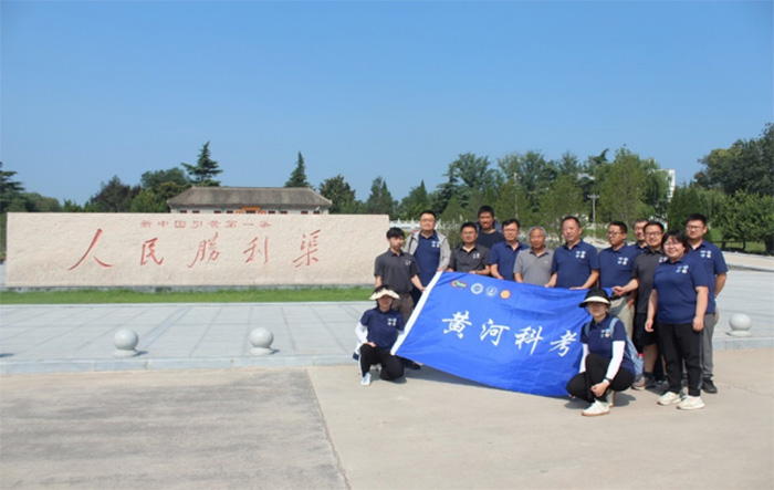 ���Ƶ�һ��������������-������ѧ���ƺ����򡰻ƺӿƿ���ǿ������