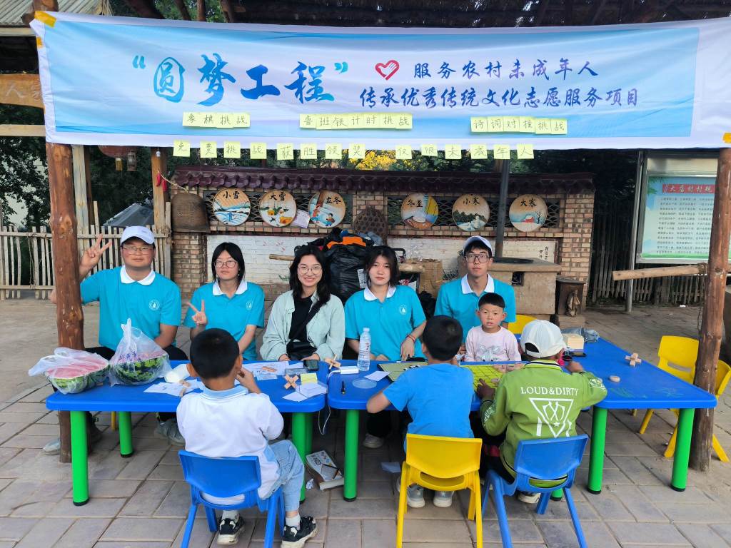 ��һ��������Բ�ι���־Ը�