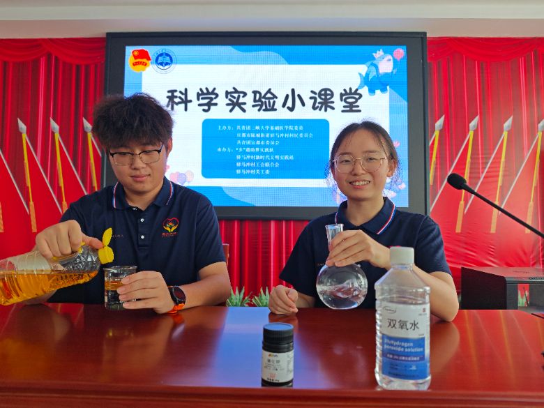 ���硱������ʵ���ӵ�ȼ����ͯ��ѧ��