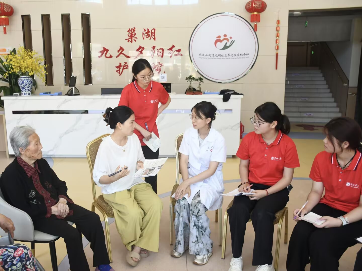 ����ѧԺ���̹���ѧԺ��ɫ���򡰻�̬���С�ʵ���Ÿ������ž�Ϧ�������깫Ԣ���е�Ա�ɷ�