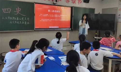 �´�ѧ�ӡ���ʷ����˵���顰ͯ��ǰ��