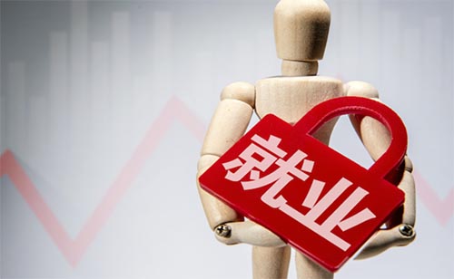 ����ǭ�ϿƼ�ѧԺ��ҵ�ʼ���ҵǰ����ô��