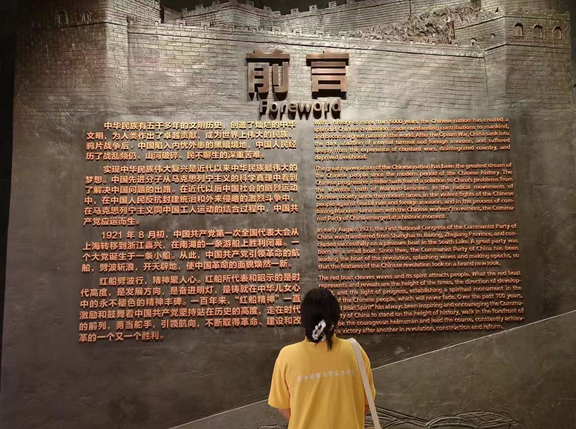 �㽭�ƾ���ѧ����ѧԺ�����ѧԺ�������Ϻ���չ��������ɫ�����������ʵ���