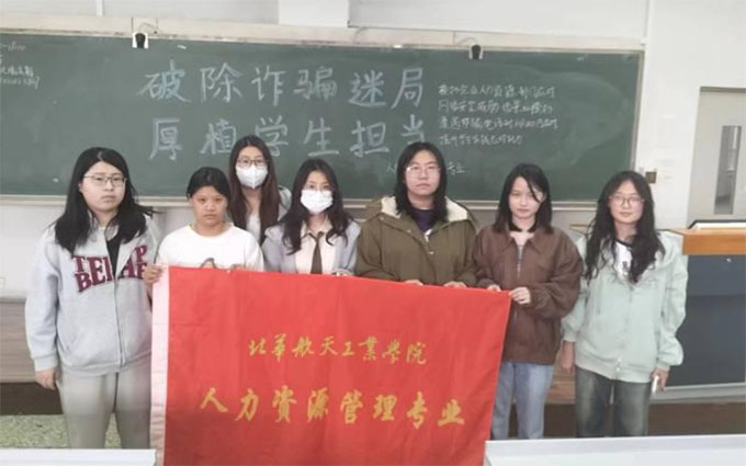 ����ѧ�ӷ�թʵս��������ҵ��ȫ����