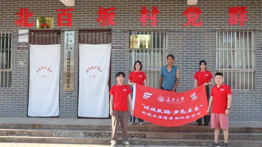 ���Լ���·�����δ�����ŶӸ�������幫·����