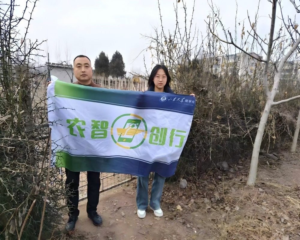 ɽ����ѧ����������ѧԺũ�Ǵ����Ŷӽ������Ѳ�ҵʵ�ص���