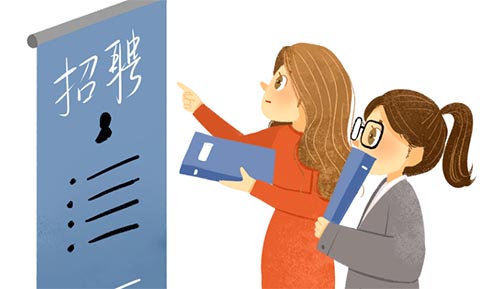 ��������ѧԺ��ҵ�ʼ���ҵǰ����ô��